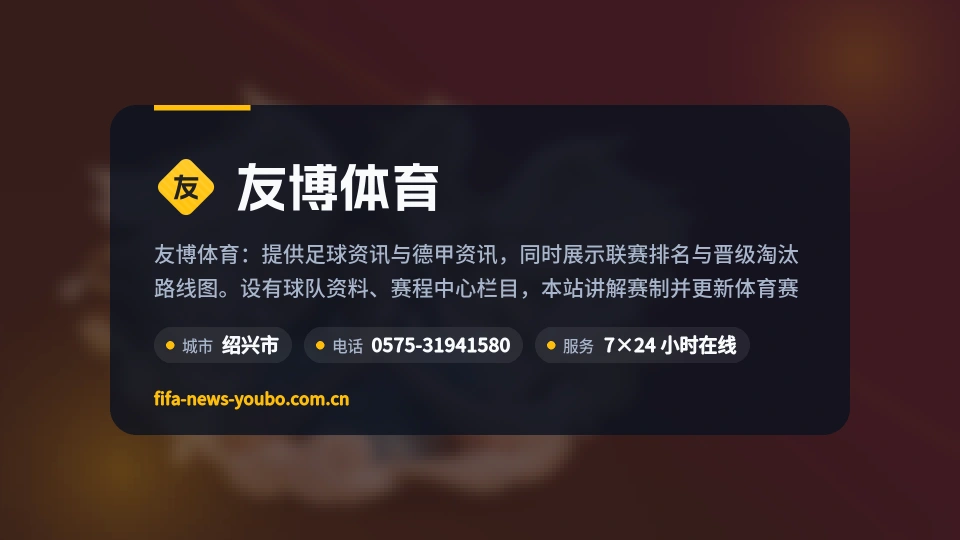 探索友博体育